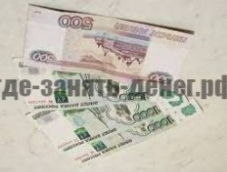 Где взять заём 3500 рублей срочно на карту онлайн