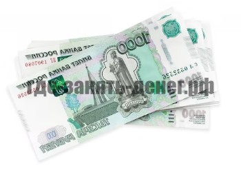 Топ займов с одобрением 100 процентов на карту с плохой кредитной историей