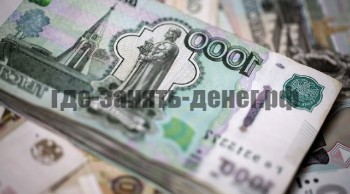 Топ самых одобряемых займов онлайн на карту